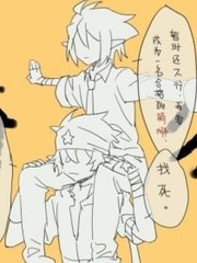 七天 眼镜妹 打电话